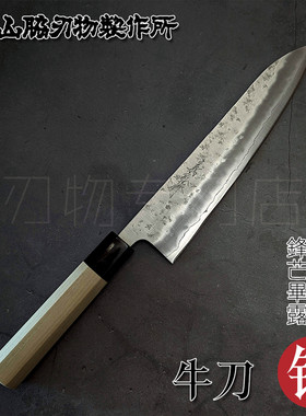 义弘作银三犁地牛刀180/240