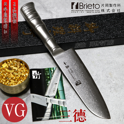 片冈TKT1115H大马士革三德VG10