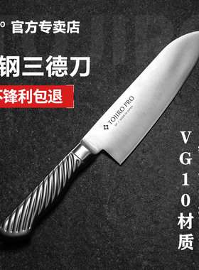 F-895三德厨刀vg10水果刀