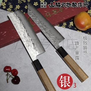日本进口义弘作银三犁地菜切文化山协刃物银纸钢三号切付三德厨刀