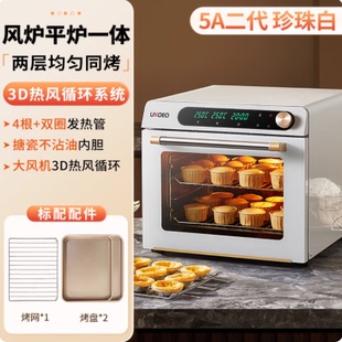 补贴15%/UKOEO高比克 风炉烤箱5A二代家用风平一体私房烘焙电烤箱