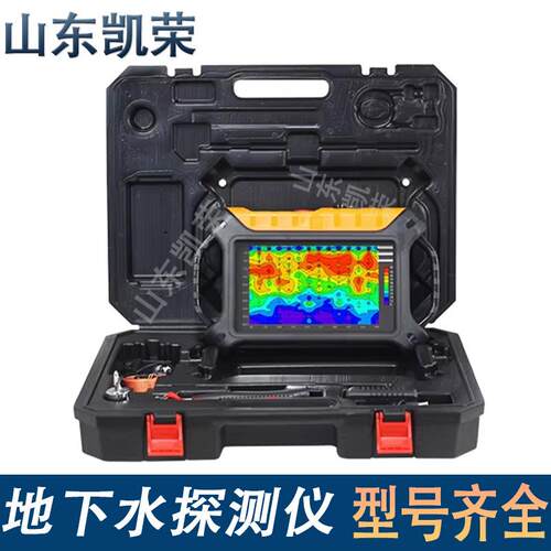 AIDU艾都地下水打井找水仪 ADMT-500AX-16D水探测器0-500米探水仪