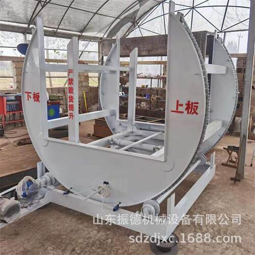 振德C型翻板液压翻板机整摞板材翻转机建筑大板材液压翻板机厂家
