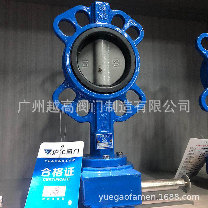 上海沪工阀门厂D371X-16Q/P-25电动手动涡轮法兰对夹式软密封蝶阀