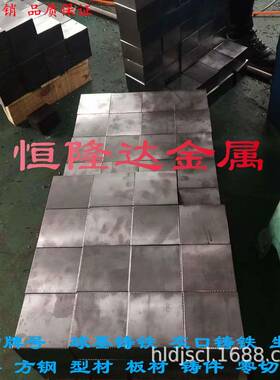 零切FGS70-17 QT700-2球墨铸铁棒QT40-17 GGG40耐磨生铁QT900