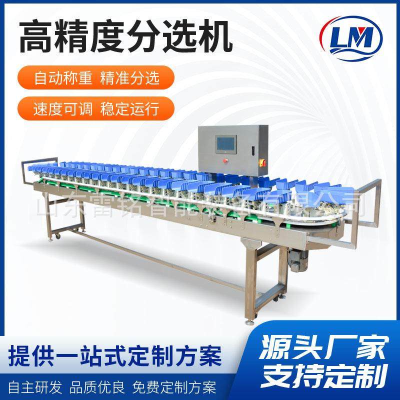 兔腿真空虎皮风爪重量分级机青釉砂糖橘分选机高效快速水果分拣机,五金/工具,其他包装设备,淘宝优惠券,粉丝福利购,淘宝优惠卷