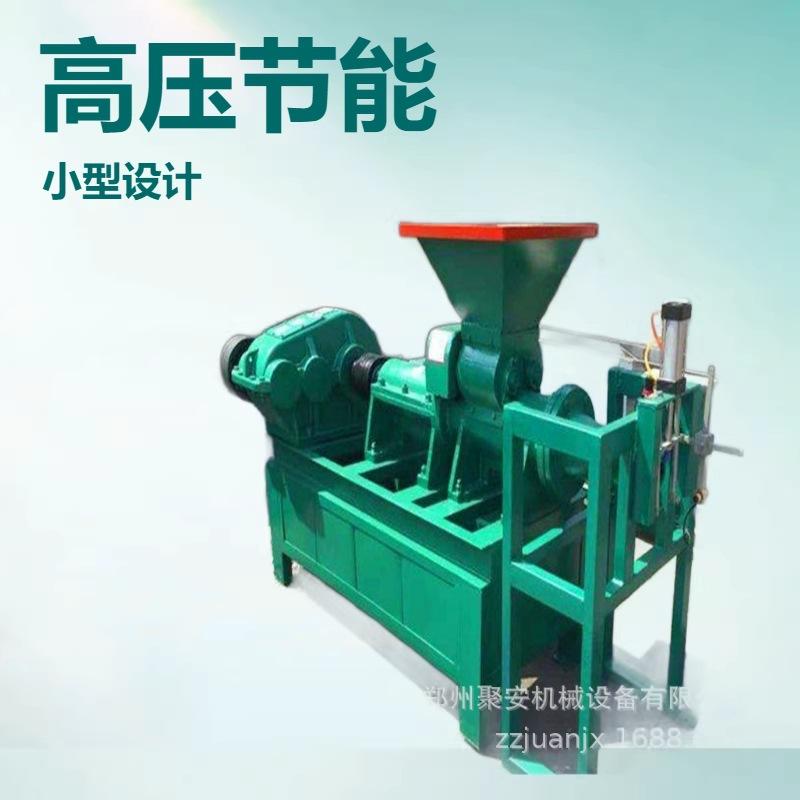 180型 木炭竹炭成型机 锯末竹碳粉制棒机 稻壳花生壳煤棒机