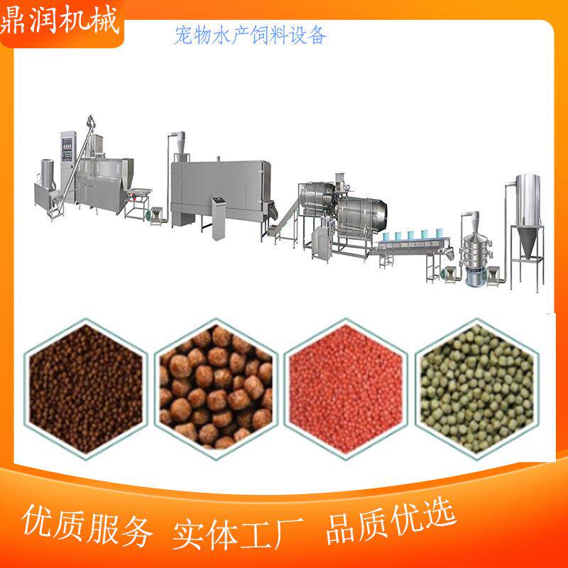 鱼饲料膨化机特种水产饲料生产线多种规格可选水产养殖厂用设备