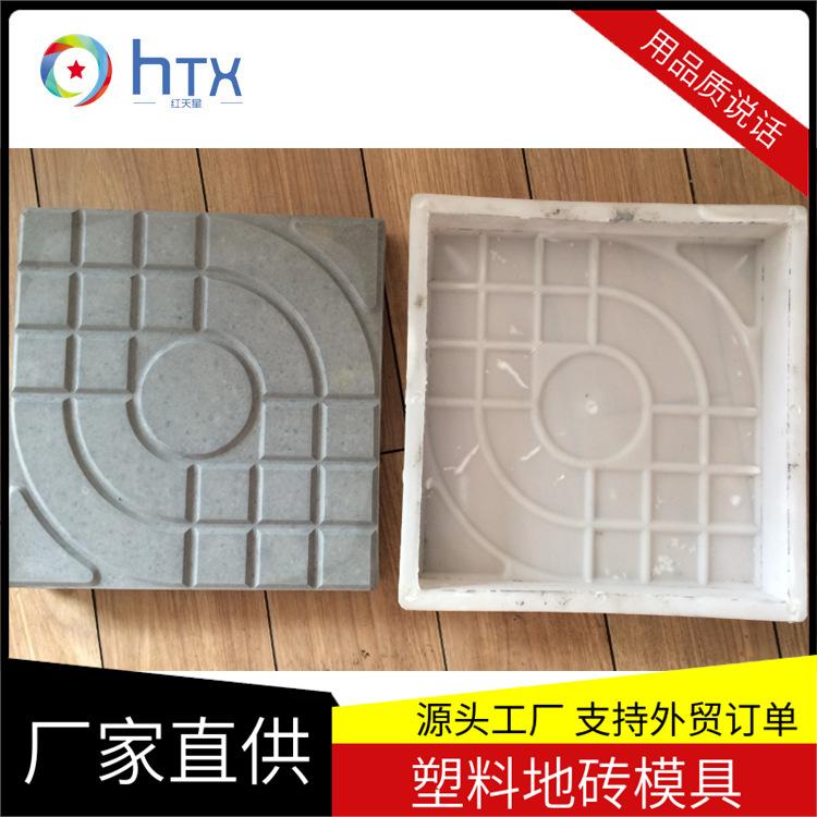 厂家供应人行道路面彩砖模具 混凝土彩砖模具西班牙塑料模具