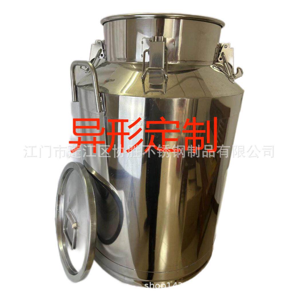厂家不锈钢牛奶桶不锈钢桶16酒桶储酒桶铁周转桶陈皮