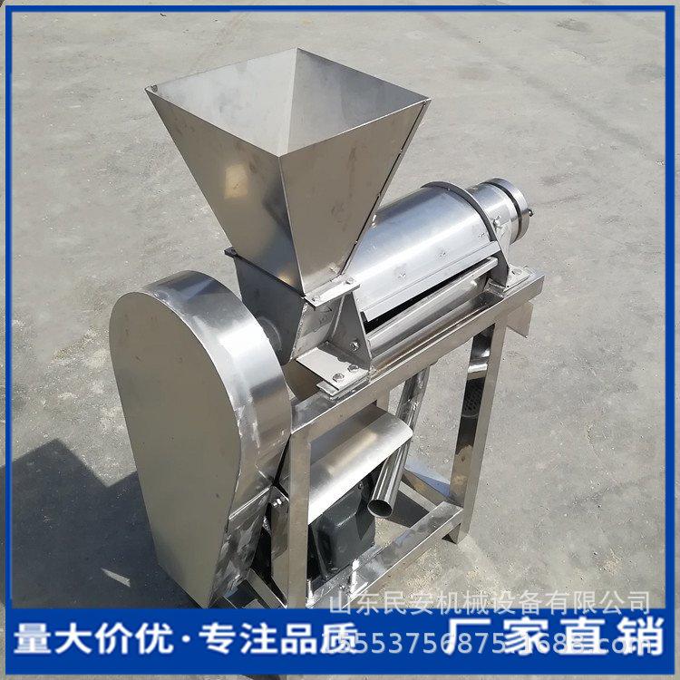 大型工业柚子榨汁机洋姜地黄螺旋渣汁分离机杨梅芒果去核打浆机