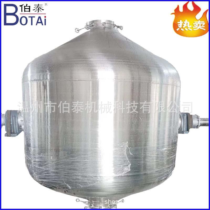 调味品蒸煮设备旋转蒸球蒸煮锅煮大豆适合酱油醋大酱豆豉价格优惠