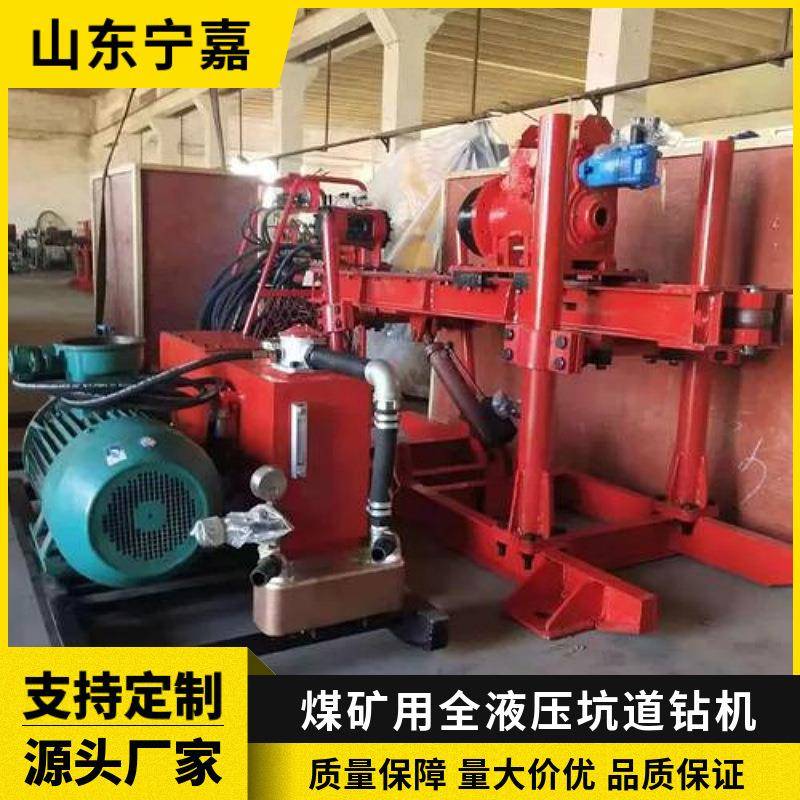 全液压坑道钻机 ZDY1900S煤矿用全液压坑道钻机 煤矿用坑道钻机