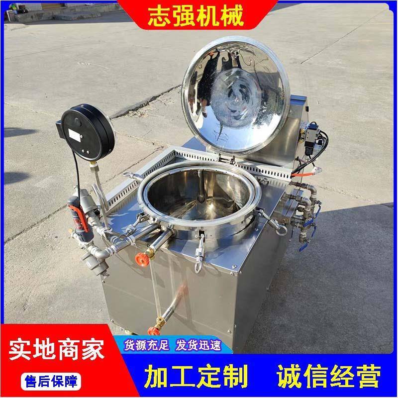 小型熟食反压高温杀菌锅烧鸡粽子宠物猫粮杀菌釜牛肉血肠灭菌设备