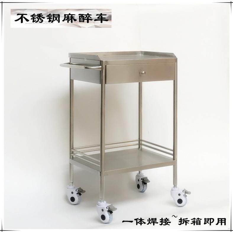 医院不锈钢麻醉车仪器车护理车换药车消毒车器械台护士车医用推车,五金/工具,组合套装,淘宝优惠券,粉丝福利购,淘宝优惠卷
