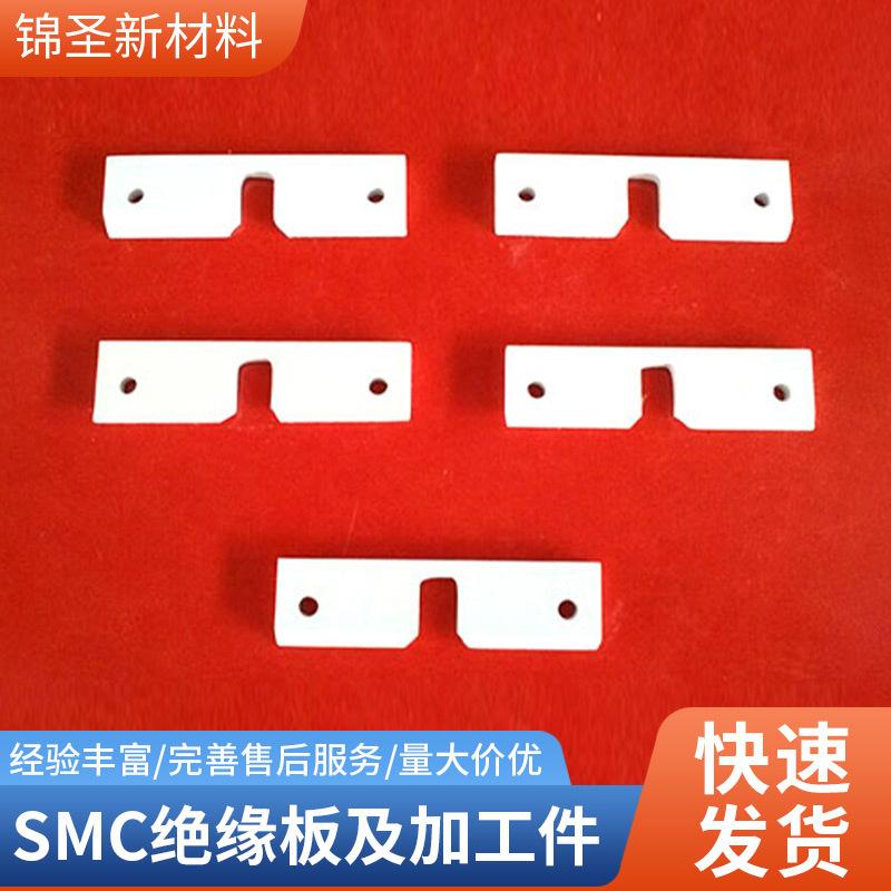 厂家直销SMC绝缘板层压板 开关柜配电箱隔板 可切割平整复合材料图片