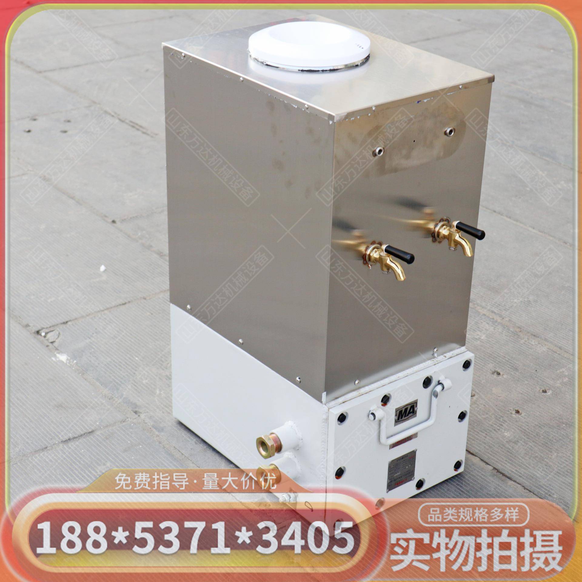 矿用防爆饮水机 YBHZD5-1.8/127(A)井下水箱直饮半防尘饮水器
