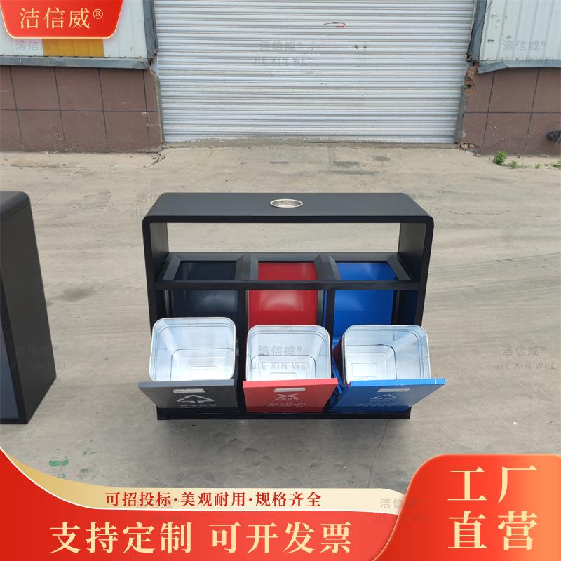 定制三分类四分类铁质垃圾桶 景区街道垃圾收集箱 不锈钢果皮箱