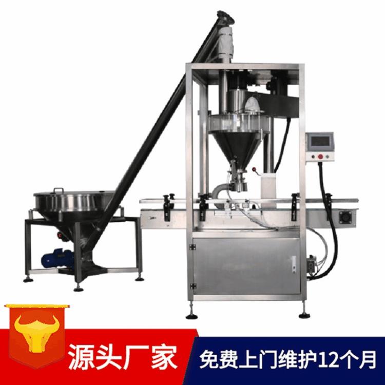 奶粉代餐奶昔双头灌装机生产线巧克力粉胶原蛋白粉灌装生产设备