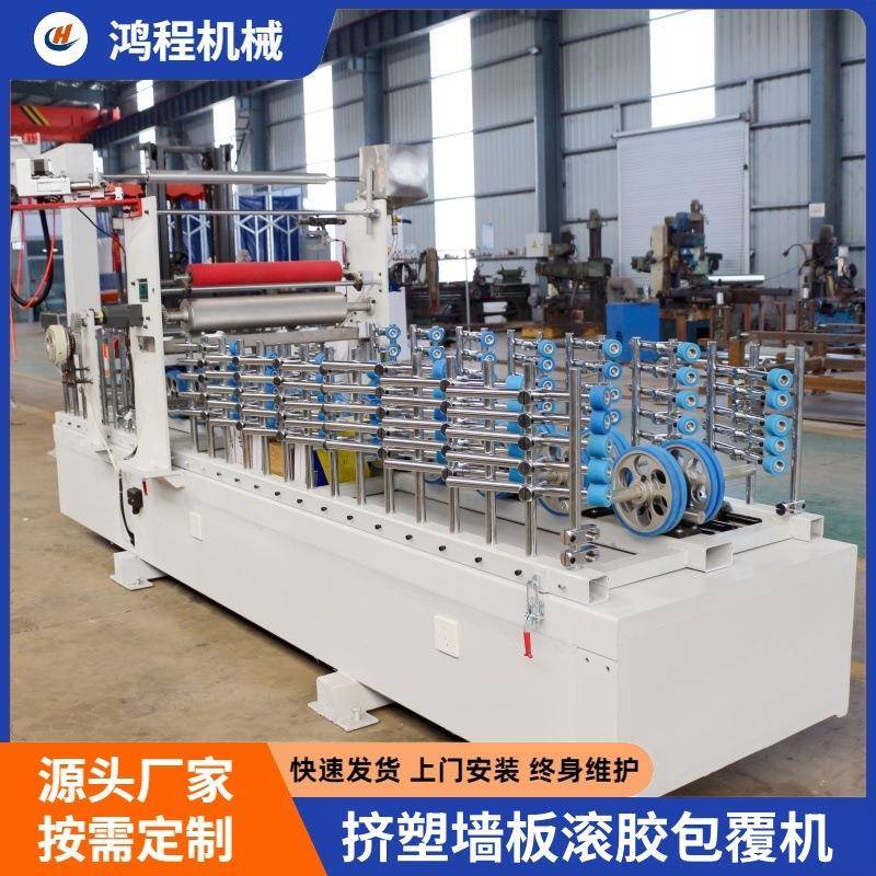 实木线条贴膜包覆机 磁粉制动器操作 竹木纤维大板覆膜机