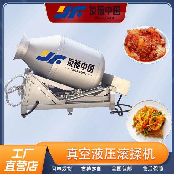 商用真空整鸡整鸭鱼肉腌渍机食品厂牛羊肉鸡柳腌制设备肉块搅拌机,清洗/食品/商业设备,肉制品加工设备,淘宝优惠券,粉丝福利购,淘宝优惠卷