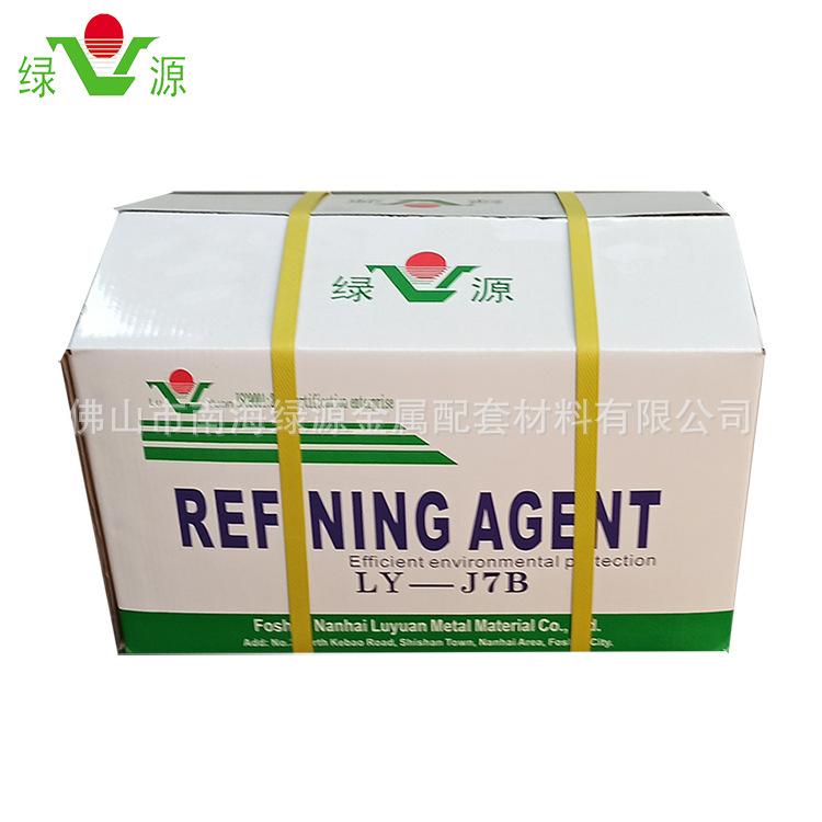 厂家直供 铝合金除渣剂 覆盖剂 适用于坩埚炉熔炉 20kg/箱