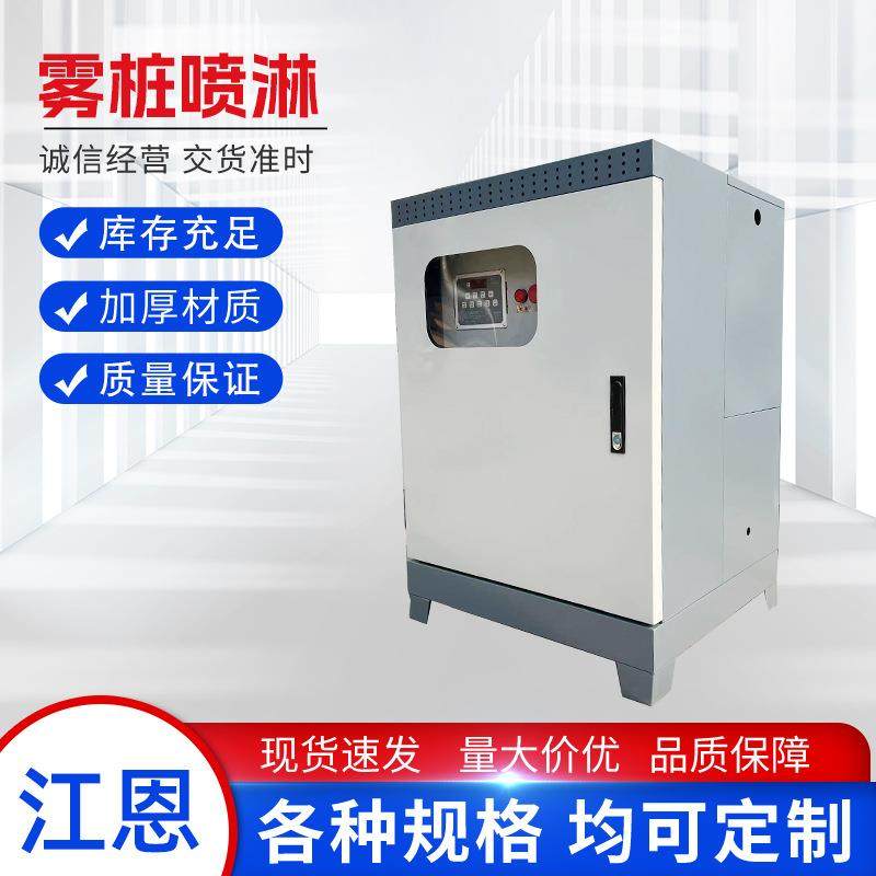 360雾桩喷雾机工地户外道路喷淋造雾机除尘降温机雾化高效除尘,机械设备,空气净化设备,淘宝优惠券,粉丝福利购,淘宝优惠卷