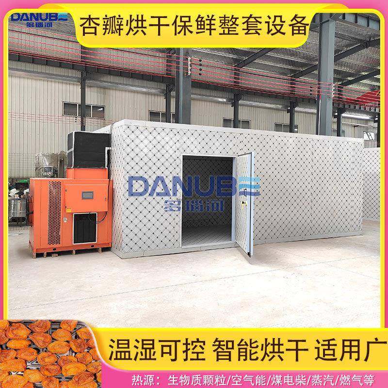 杏烘干机 杏清洗切瓣烘干保鲜整套设备大型 杏子杏瓣果脯烘干设备