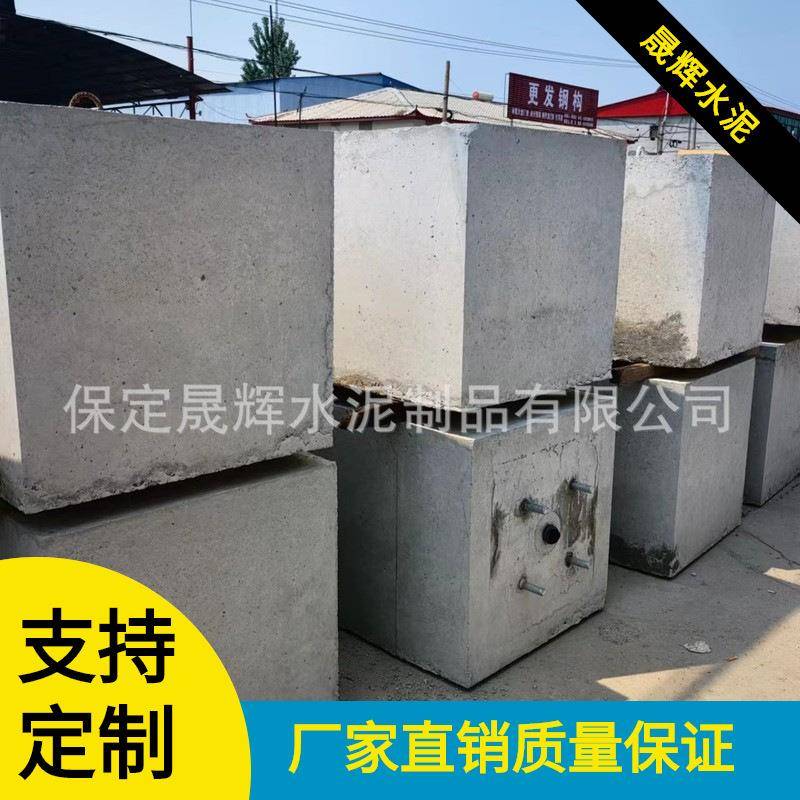 混凝土路灯基础底座预制水泥墩监控杆底座路灯杆基础座预埋基础