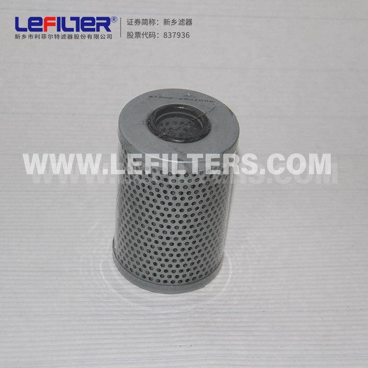 STZX2-25*1 STZX2-25*1Q高精度液压滤芯 玻纤材质 工程机械专用,标准件/零部件/工业耗材,滤芯,淘宝优惠券,粉丝福利购,淘宝优惠卷