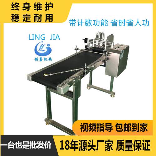 纸张自动发卡机杂志分页配页机 卡片红包合格证计数 说明书点数机
