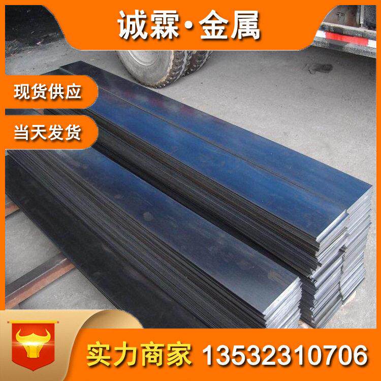 分条sk7锰钢带 日标强度sk7碳素工具钢 淬火sk7弹簧钢薄板