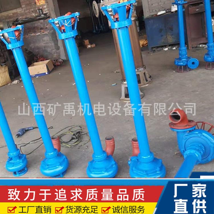 定制高扬程泥浆泵大概率三相污水泵抽粪机立式淤泥切割铰刀长杆腋