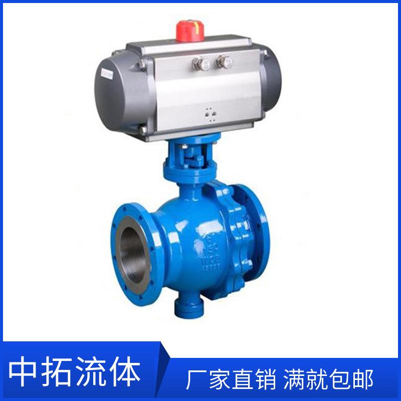 MQ647F-16C煤粉喷吹气动球阀DN80耐磨耐腐蚀卸灰球阀气动300