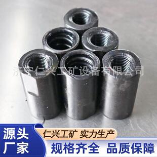 矿用钻杆连接套现货仁兴厂家 B22钻杆六棱风连接套锚杆钻杆连接套