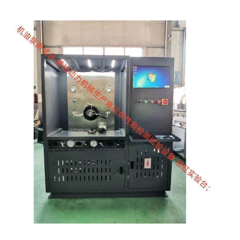 三位曲线显示压力 流量转速功能检测 YBG-II8液压泵站油缸实验台,机械设备,试验机,淘宝优惠券,粉丝福利购,淘宝优惠卷