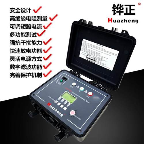 变压器绝缘阻抗测试仪 10kv高压数字式绝缘兆欧表