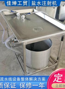 生产手动盐水注射机 肉食品腌制盐水注射机 不锈钢腌制设备