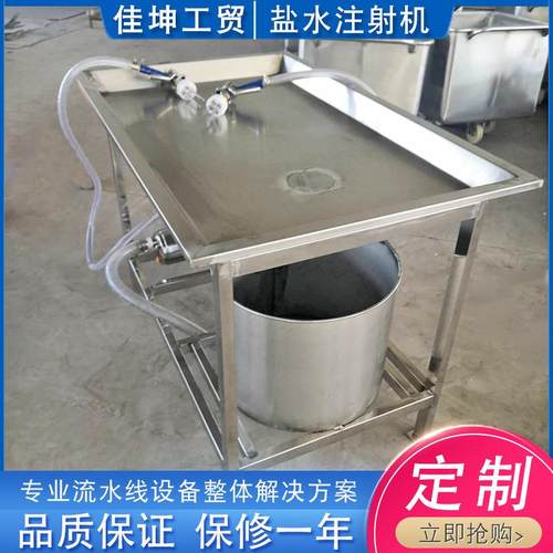 生产手动盐水注射机 肉食品腌制盐水注射机 不锈钢腌制设备