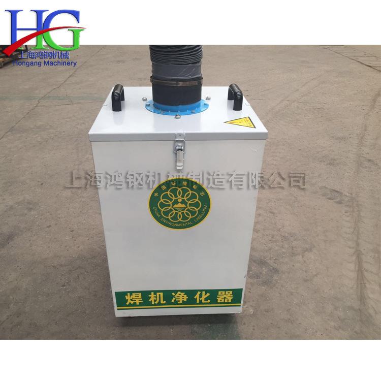 移动式焊烟净化器 工厂车间电焊烟雾过滤设备 单臂烟尘集尘器