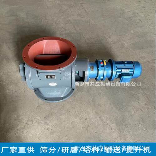 新乡旋转卸灰阀 YJD-XAT16A星形下料器方形水平烟道卸灰阀 插板阀