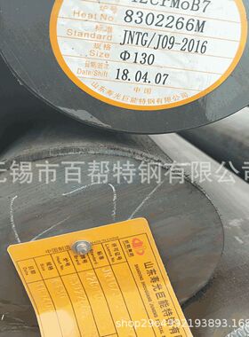 镇江现货供应美标4140圆钢丹阳厂家4140 42CrMoB7圆钢规格齐