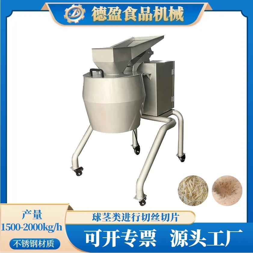 商用切丝机土豆擦丝擦片机大产量红薯萝卜冬瓜马铃薯切丝切片机器