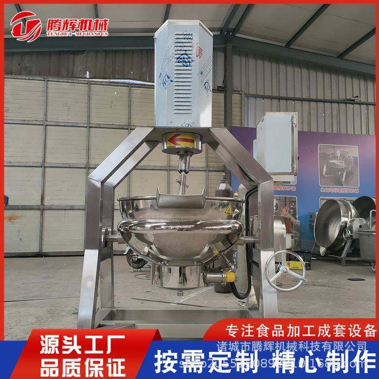 厂家优惠 素食菜拌炒锅 海鲜酱熬制锅 韭花酱搅拌锅 预制菜炒菜机,清洗/食品/商业设备,调味品加工设备,淘宝优惠券,粉丝福利购,淘宝优惠卷