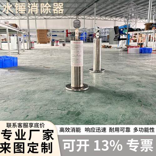 消防不锈钢水锤吸纳器9000X法兰活塞式水锤消除器碳钢阀门DN50100