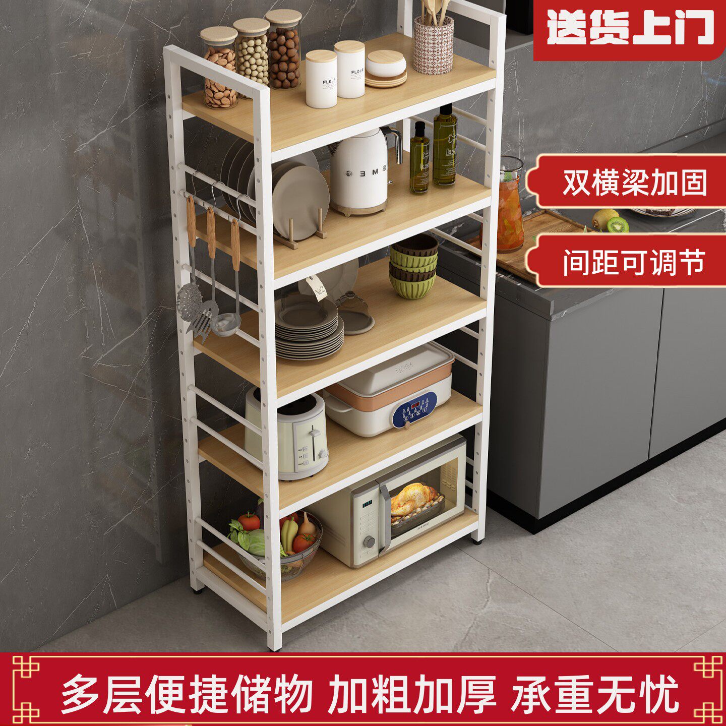 厨房置物架多层落地家用商用微波炉烤箱碗碟调节储物收纳多功能架