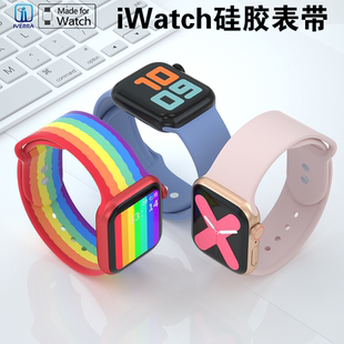 适用iwatch表带s8硅胶s9运动s10苹果手表s11表带watch ultra3代一二SE华强北手表带男女款s6 7/5/4代
