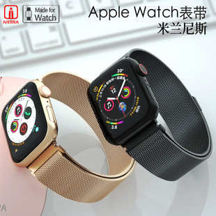 适用iwatch表带s10s11米兰尼斯s8苹果手表Watch ultra3代一二49/46/45mm表带s9金属Ses7华强北手表6/5/4