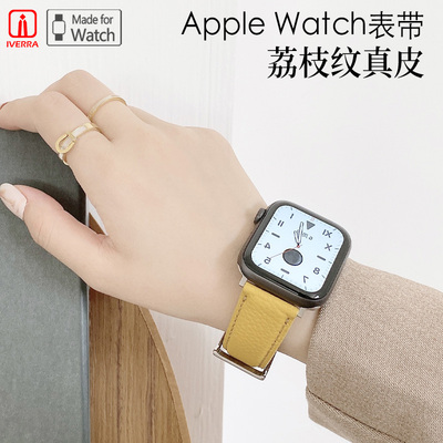 真皮荔纹适用华强北iWatch表带
