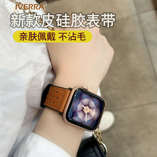 适用iWatch表带s10真皮硅胶s8表带s9苹果S11表带watch ultra3代一二s7高级感42/45/46/49mm华强北手表带